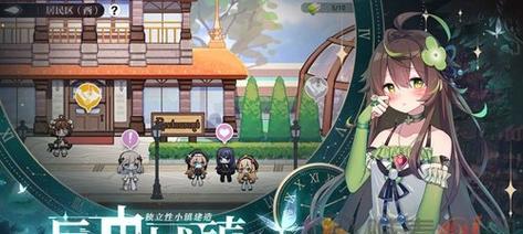 如何让游戏成为长久的爱好（以众生游喜新厌旧怎么办心情值快速提升方法详解）