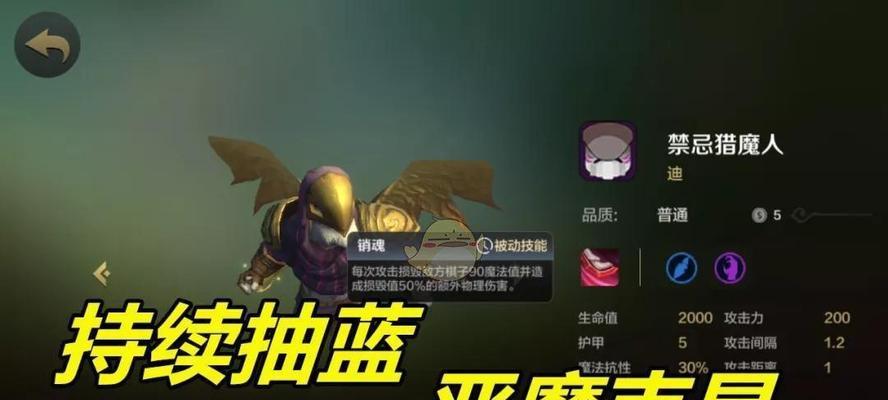 《以自走棋手游装备攻略大全》（所有装备合成图鉴介绍）
