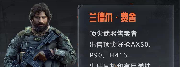 NBA2K22中最强兰德尔的属性能力详解（J兰德尔能力值分析）