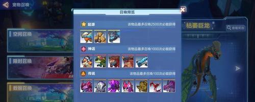 最强蜗牛都灵圣容获取方式与属性介绍（以游戏为主）