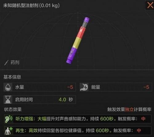 最强蜗牛西斯廷圣母的神力（效果介绍与获取方式大揭秘）