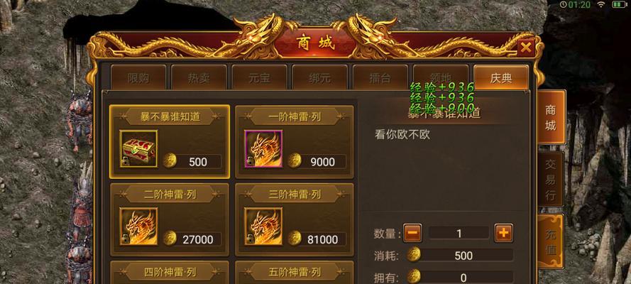 2024年4月手机游戏推荐（四月好玩的手机游戏推荐）
