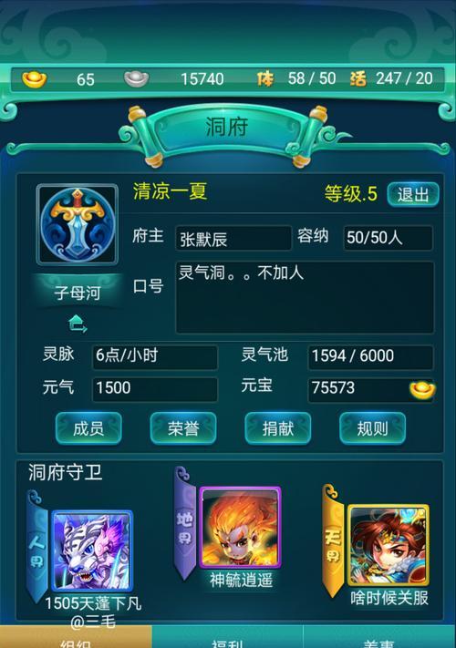 2024年4月手机游戏推荐（四月好玩的手机游戏推荐）