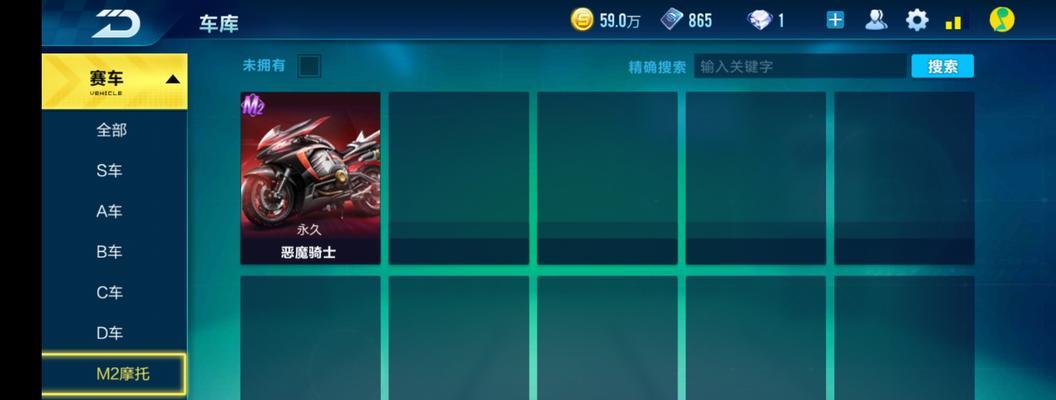 QQ飞车手游破晓者改装攻略——打造最强赛车（从零开始）