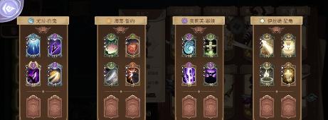 《元素方尖》方尖塔赛季80层-150层的完美过法（从装备搭配到技巧解析）