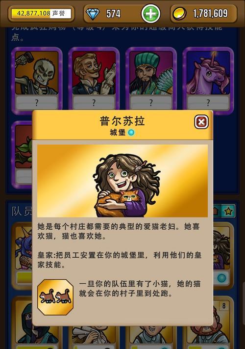 《探秘艾丽莎国度武器厂的神秘武器》（详解所有武器效果）