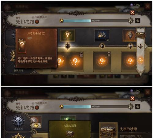 暗黑破坏神（探索井中奥秘）