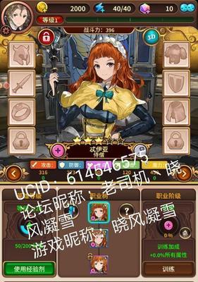 《奥拉索斯战纪》基础资源获得方法大全（游戏攻略）