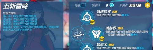 《崩坏3rd》1-8时空断裂过关攻略（一步步教你如何轻松过关1-8时空断裂）