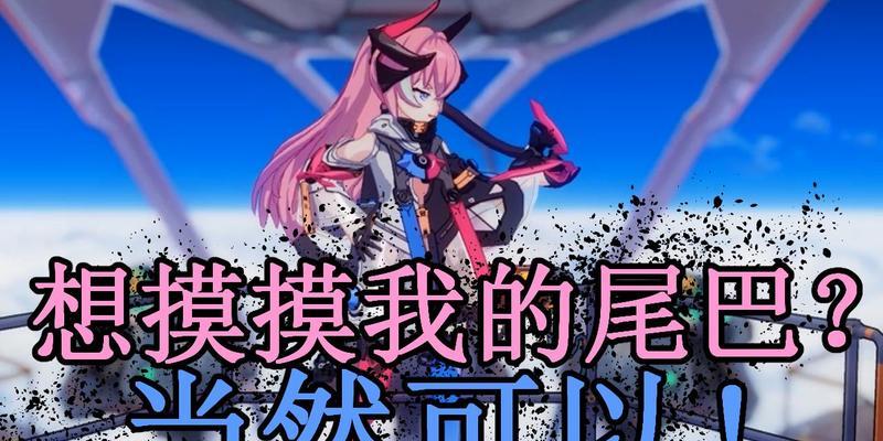 崩坏3rd2-7赶往舰桥攻略（如何打通崩坏3rd2-7关卡）
