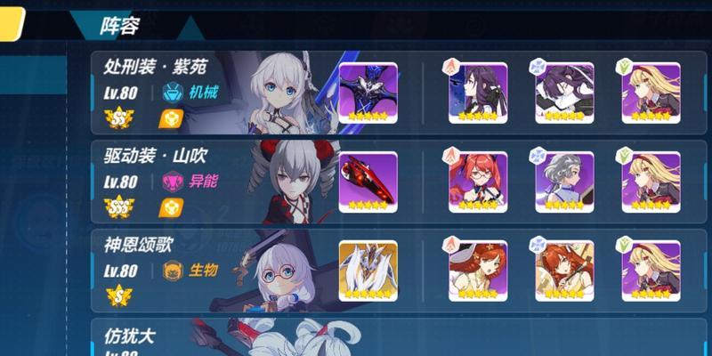 《崩坏3》处刑紫菀获得攻略（掌握这些方法）