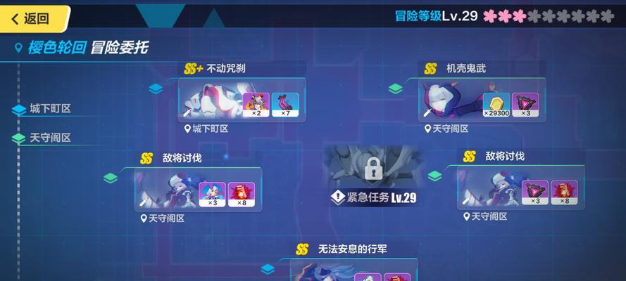 一招制敌，轻松过关（一招制敌）