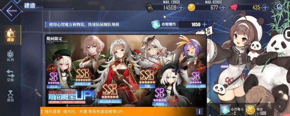 碧蓝航线里士满台词大全——探索其背后的故事
