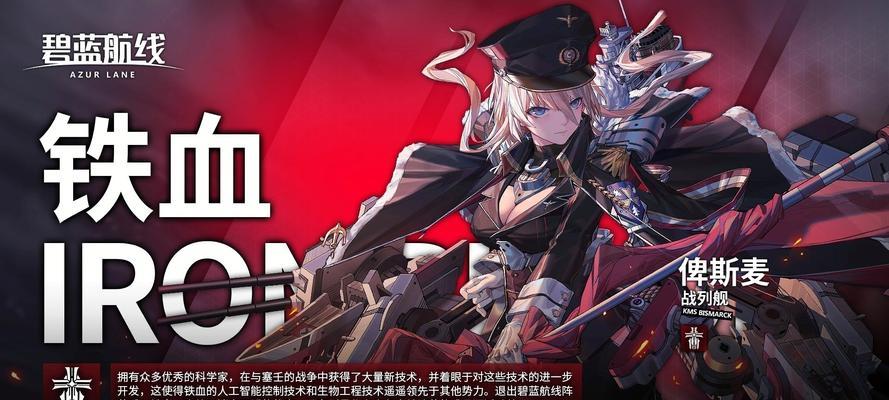 碧蓝航线异色格作战D1三星通关攻略（打败那些强敌）