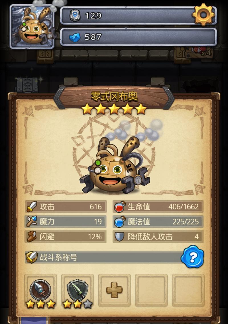 不思议迷宫（探索神秘迷宫）