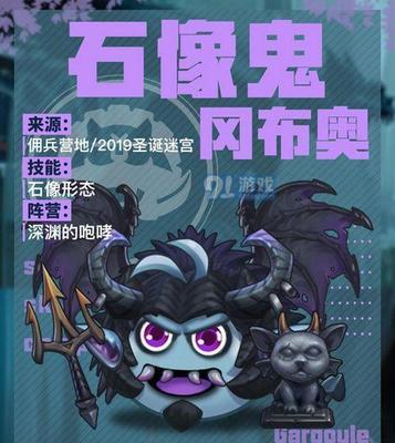 不思议迷宫中的兔子冈布奥（探索属性特点与战斗技能）