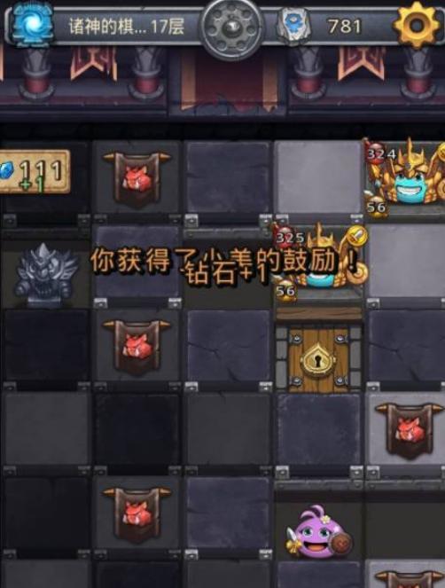 不思议迷宫武藏冈布奥攻略：探索难度与战斗策略