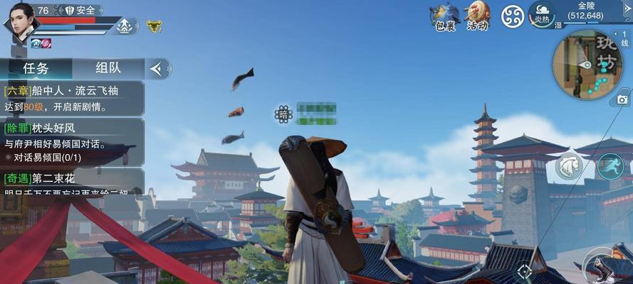 《楚留香手游》攻略（探索各路门派）