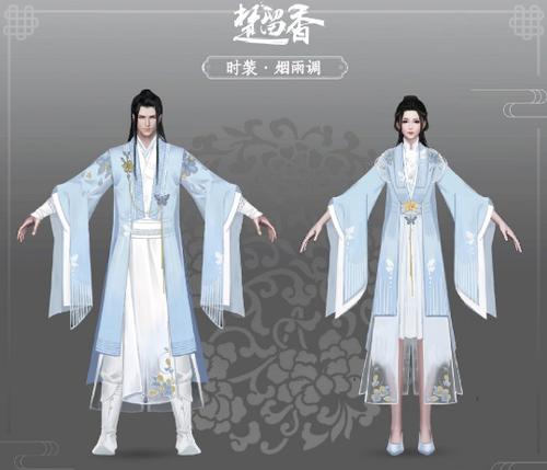 如何获得覆华池时装（楚留香手游时装获取攻略）