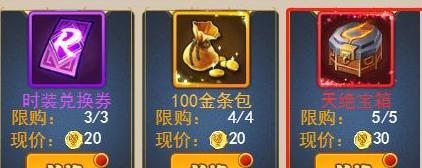 大明侠客令（打造最强侠客）