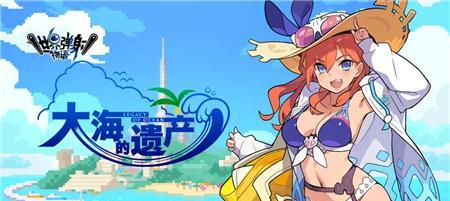 《弹射世界》卡耶技能介绍（卡耶技能强度分析）