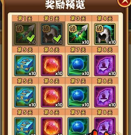 如何在以弹射世界中零体力白嫖共斗本（刷铃铛攻略大揭秘）