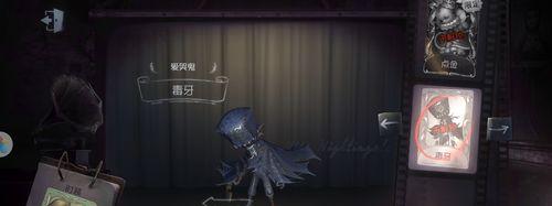 《第五人格》逃亡者如何安全逃生（人类逃脱步骤攻略）