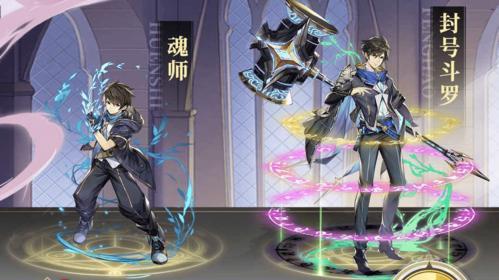 《斗罗大陆》武魂觉醒之阿银，你真的了解她吗（探究阿银在游戏中的实力及其强度分析）