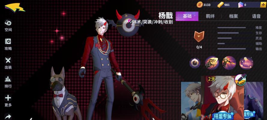 《洪荒文明》手游杨戬解析——以二郎真君显神威为例