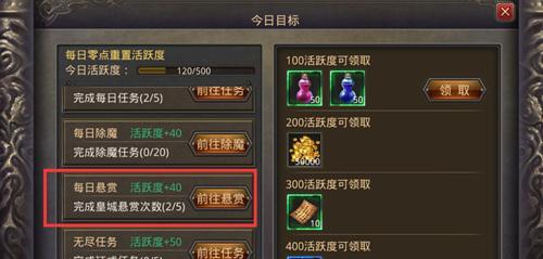 反斗联盟忍者带什么勋章（忍者勋章的作用及如何选择合适的搭配方案）