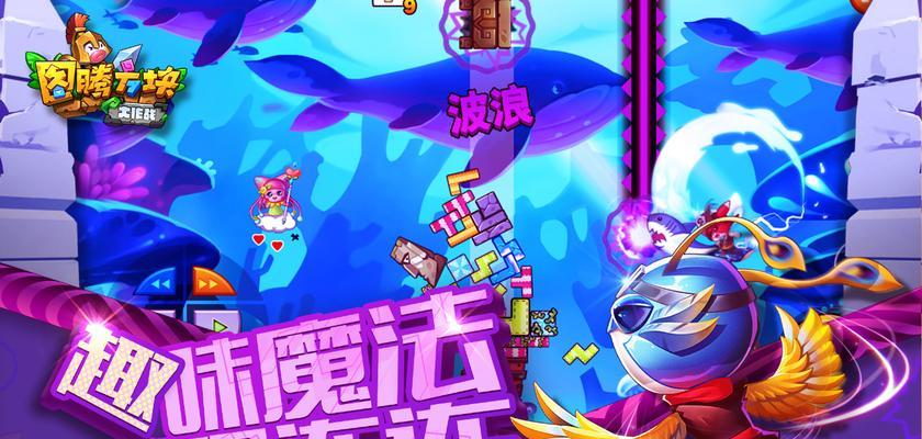 方块大碰撞攻击核心攻略（详解游戏玩家如何攻击核心）