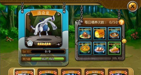 《以方舟指令小精灵》技能属性详解（解密小精灵各项技能）