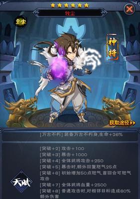 《方舟指令》中的强力角色——茉莉安（探究茉莉安的技能属性）
