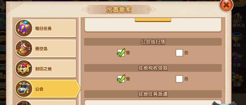 《放置奇兵地牢》完全攻略（玩法规则介绍）