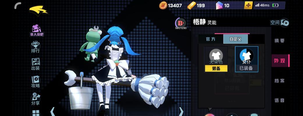 《非人学园》白骨精技能图鉴——掌握白骨精必备技能（解析白骨精技能）