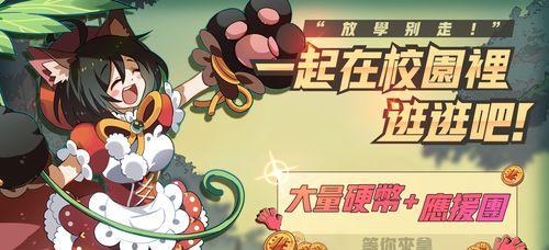 探究非人学园红孩儿技能图鉴，红孩儿到底厉害吗（从技能图鉴）