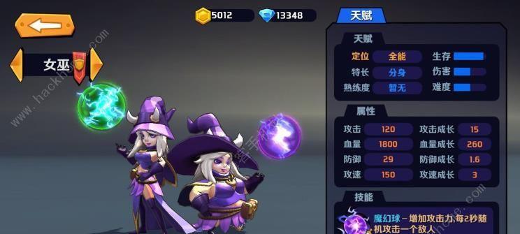 《探秘地府英雄中的孟婆技能》（非人学园中的神秘技能揭秘）