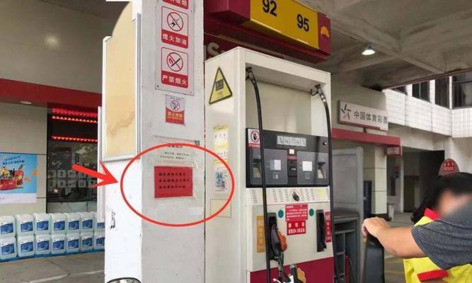 废土行动加油站攻略（掌握技巧）