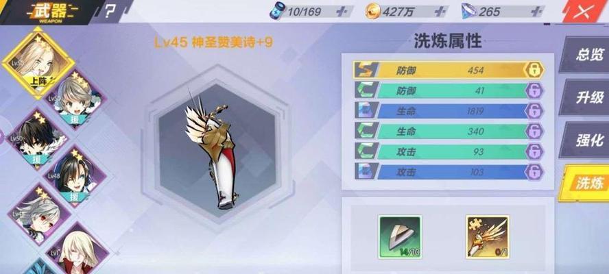 《封印战记》钻石攻略（如何花费最划算的钻石）