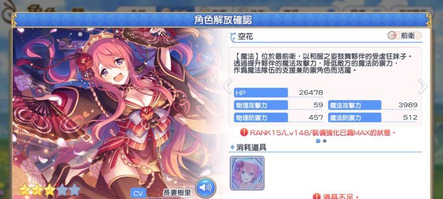 《公主皇冠靴合成攻略》（打造属于你的专属皇冠靴）