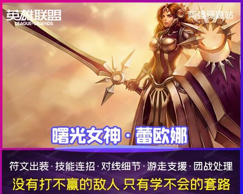 《曙光剑掉多地点介绍》（以公主连接曙光剑怎么样）