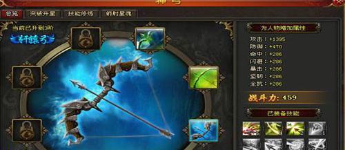 《公主连接》水晶弓全收集攻略（掌握关键收集技巧）