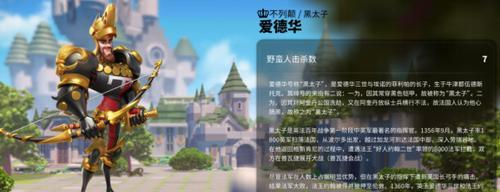 《以弓箭传说恶魔为例，教你如何刷幸运转盘获取技巧攻略》（掌握技巧）