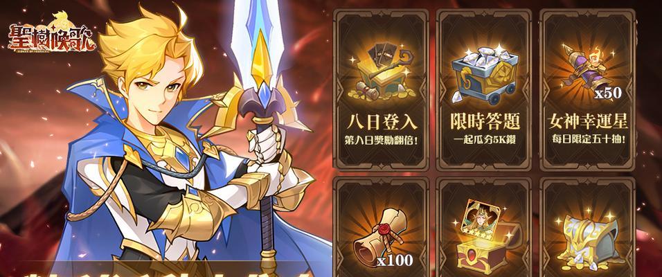 《以弓箭传说恶魔为例，教你如何刷幸运转盘获取技巧攻略》（掌握技巧）
