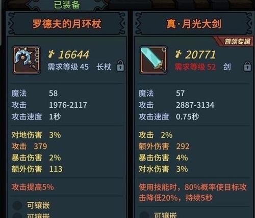 《以弓箭传说恶魔为例，教你如何刷幸运转盘获取技巧攻略》（掌握技巧）