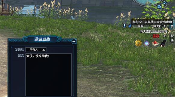 《弓箭传说》以镰刀打BOSS攻略（弓箭手该如何站位攻击）