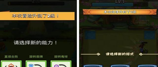 《以弓箭传说》天赋满级详解——探究天赋