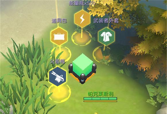 《孤岛先锋》正义之剑图鉴（探寻正义之路）