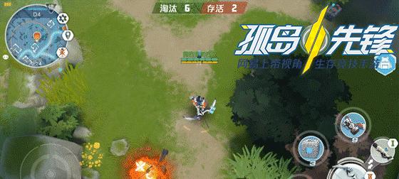 《孤岛先锋》正义之剑图鉴（探寻正义之路）