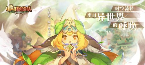 探秘咔叽世界（如何获得高分和解锁隐藏元素）